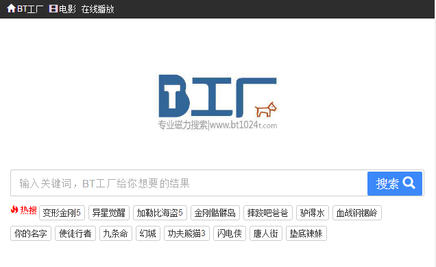 bt工厂下载