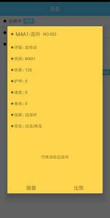 虚无手游