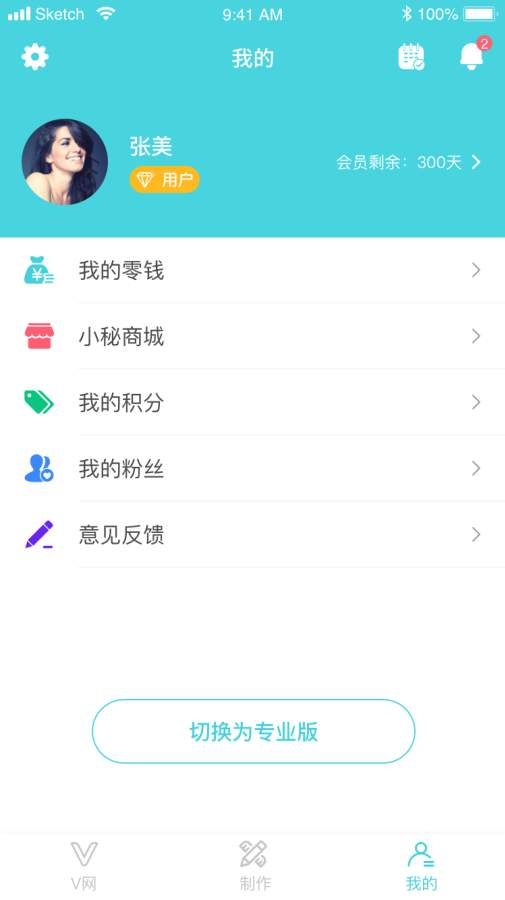 洋小秘app