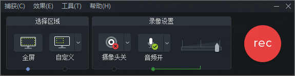 Camtasa2018破解版