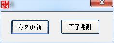 ie浏览器升级工具