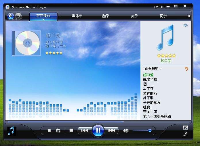 mediaplayer11