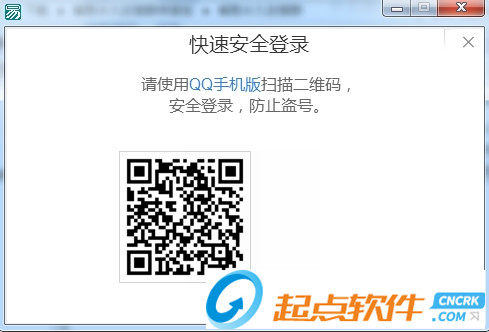 QQ群永久封禁一键解散工具