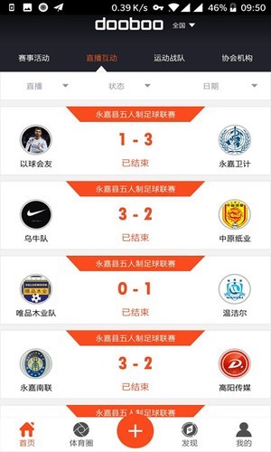 动宝足球app