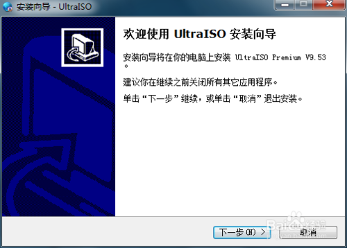 ultraiso注册码生成器