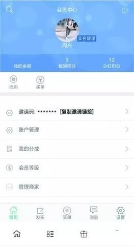 卷生活app