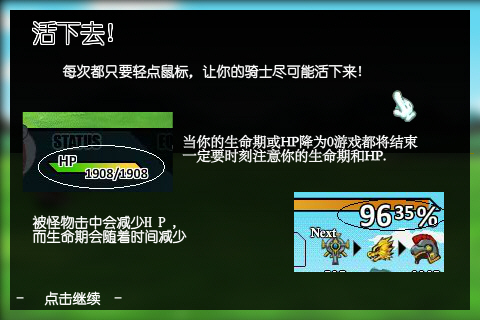 触发骑士汉化版下载