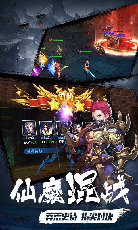 混沌蛮荒记
