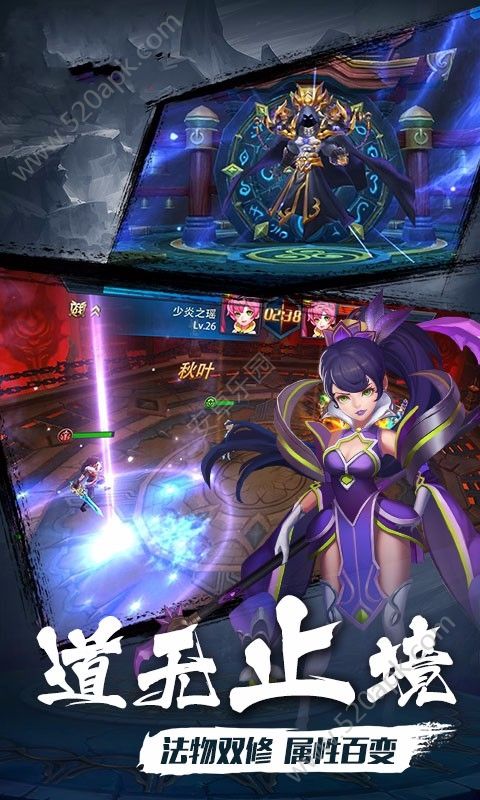 混沌蛮荒记