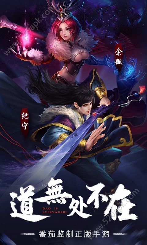 混沌蛮荒记