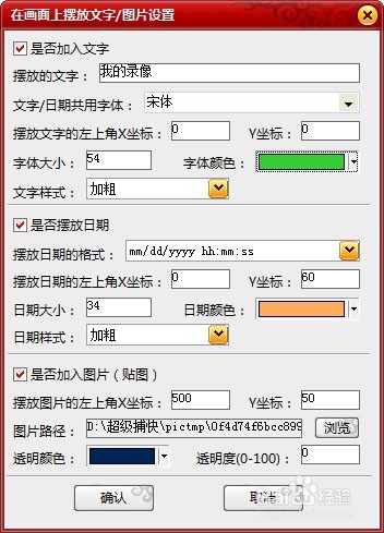 超级捕快官方下载
