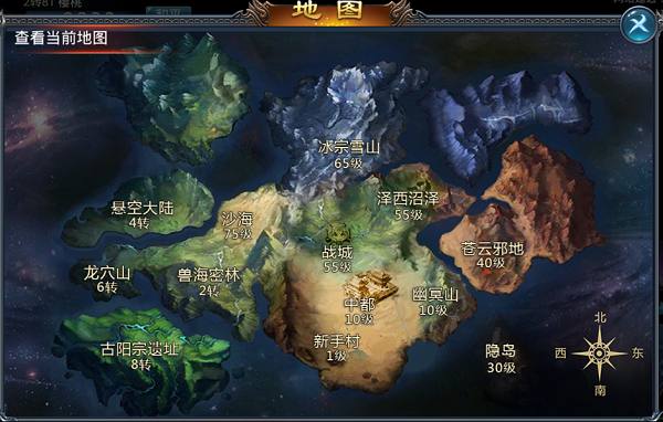 武炼顶峰手游