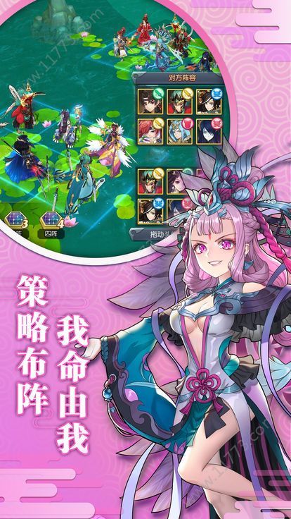 星痕物语下载