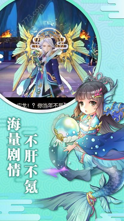 星痕物语下载