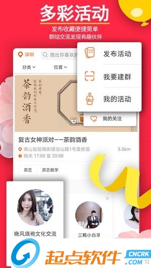 多录下载