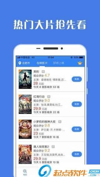 爱影汇下载