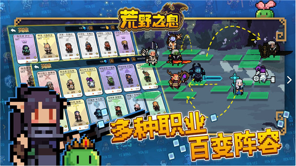 荒野之息下载