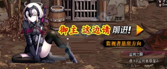 dnf防迷路补丁