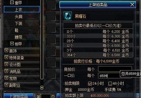 神武经验计算器网页版