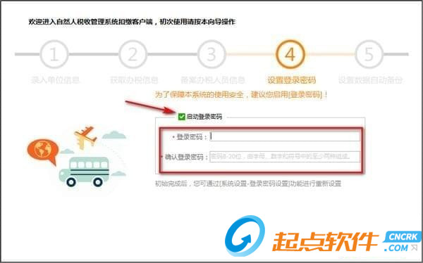 山东省最新人口监测系统_山东省高铁最新规划图(3)