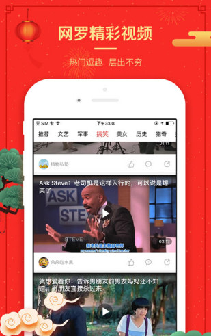 咔咔快讯app下载