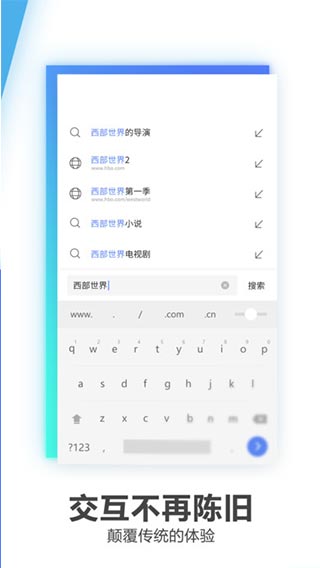 夸克浏览器电脑版