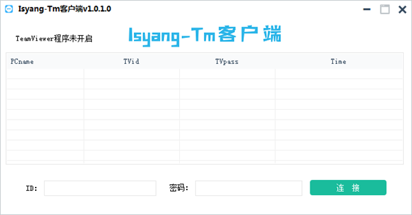 Isyang-TM下载