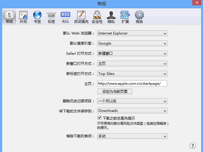 safari浏览器windows版