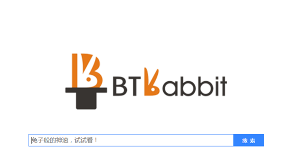 bt兔子种子搜索引擎