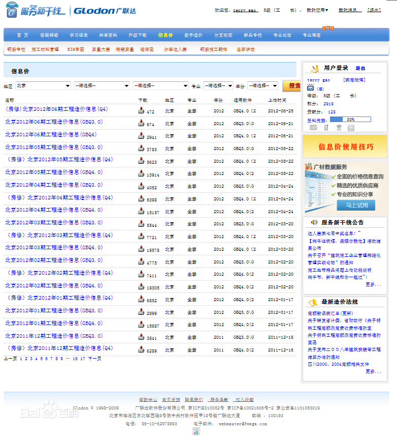 201905161050182383.png