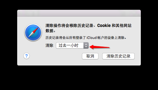 苹果浏览器下载