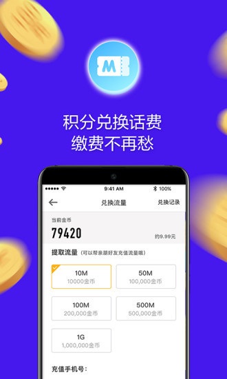 欧朋浏览器旧版本极速版官方下载