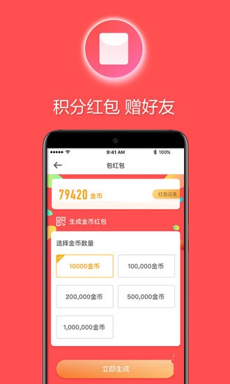 欧朋浏览器旧版下载