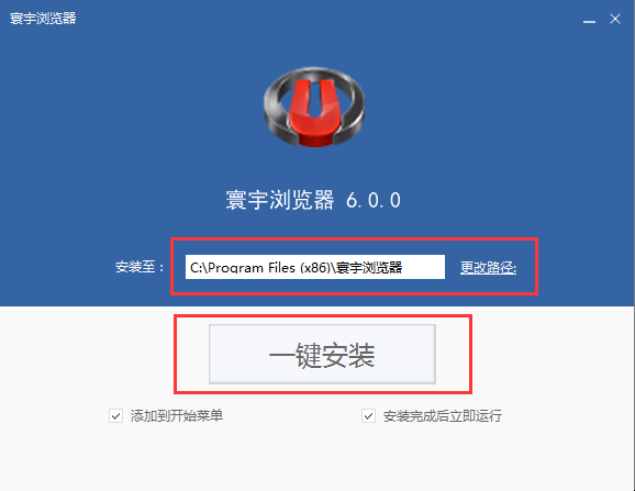 寰宇浏览器官方下载