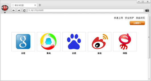 寰宇浏览器官方下载