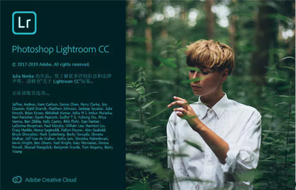 lrcc2019破解补丁