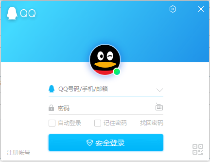qq2019体验版下载