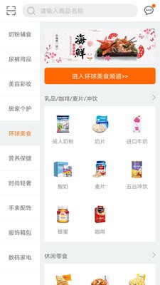 美供app下载