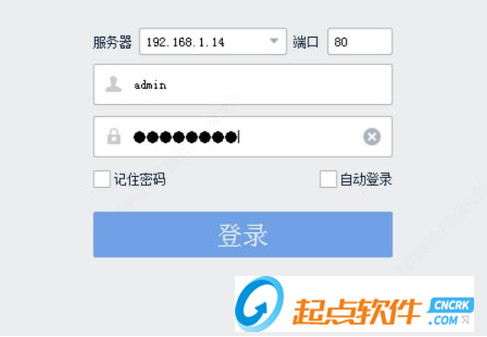 EZWall电视墙客户端