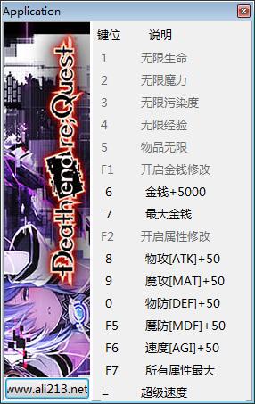 死亡终结request修改器