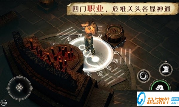生存笔记下载