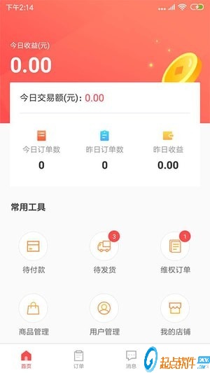 麦啦啦商城app