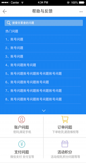 海豚家app下载