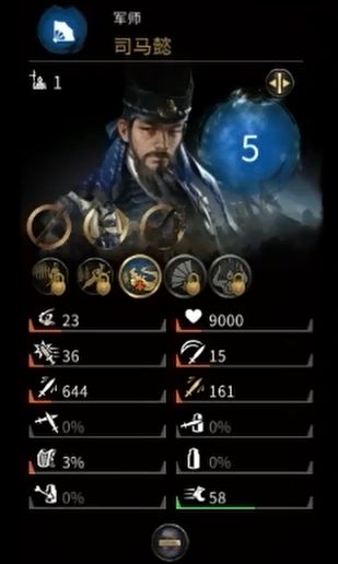 全面战争三国下载中文破解版