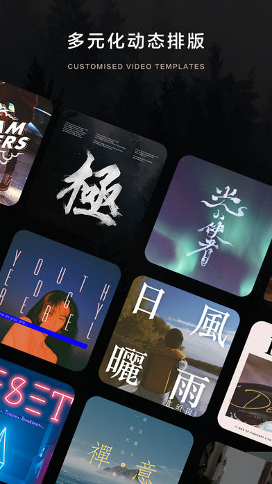 大片短视频app下载