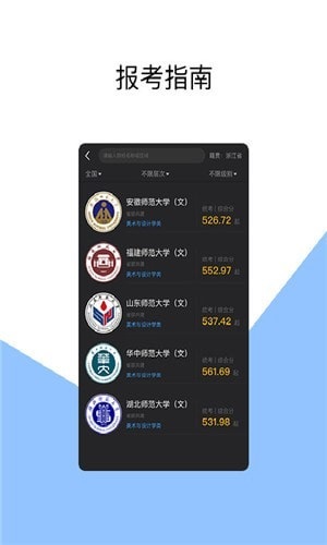 美术舟app下载
