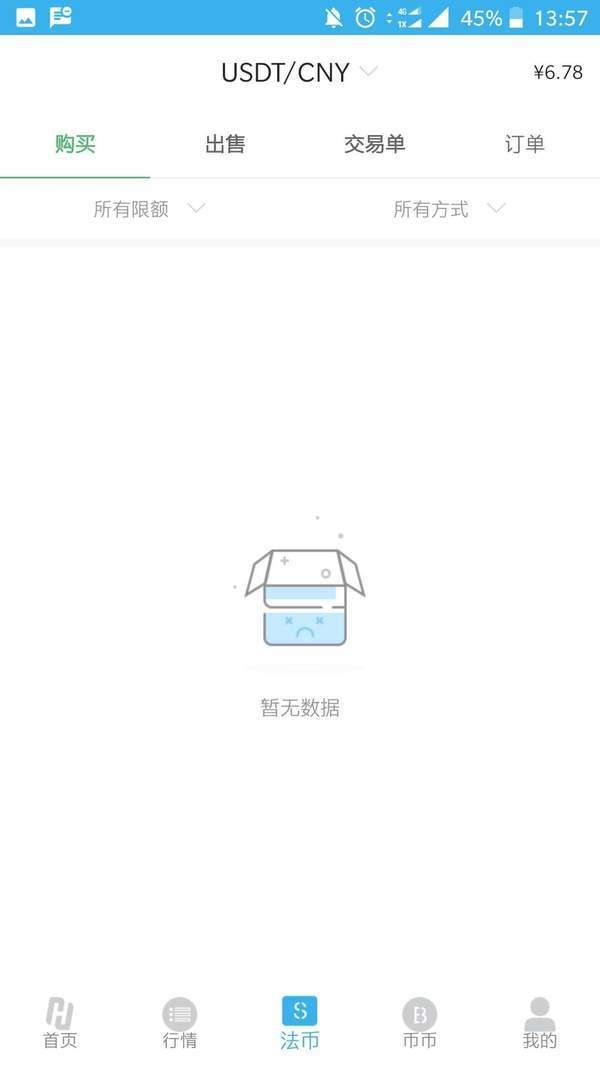 HaoCoin