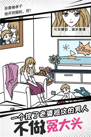妖姬葵之秘密关系游戏下载