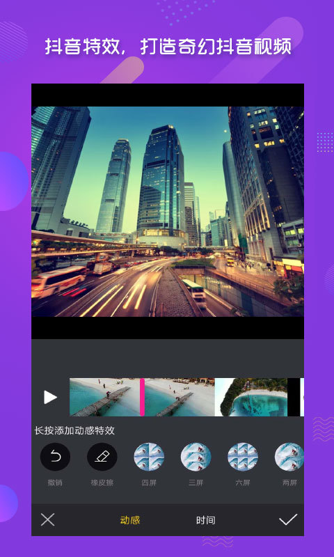 酷爱剪辑app下载
