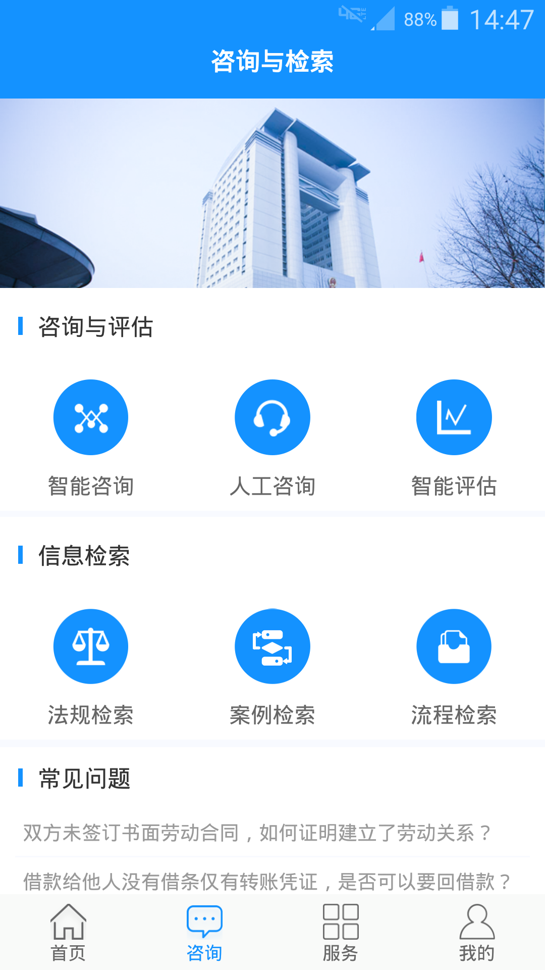 浙江ODR平台下载